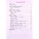1 class. Russian language. Workbook. 13th edition. GEF. Kanakina V.P.