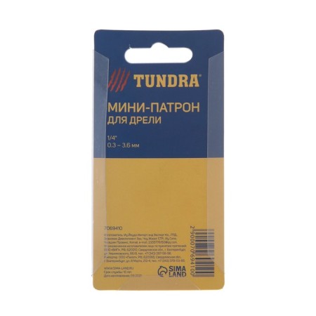 Mini -patron for the drill tundra, shank 1/4 ", clamp 0.3 - 3.6 mm-4