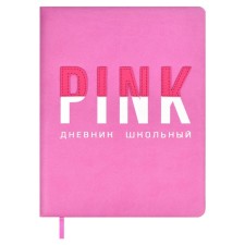 School diary for grades 1-11 pink, solid cover with foam rubber, artificial leather, applique, silkography, liesse, 48 sheets, universal cheat sheet, block 80g/m2