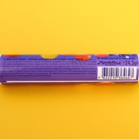 Chocolate dragee Milka Bonibon, 24.3 g-4