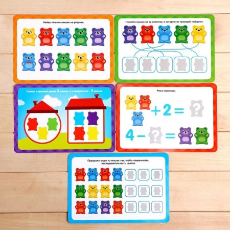Developing set "Smart Bear", in the package-2