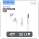 Headphones Borofone M21 Graceful, vacuum, microphone, jack 3.5 mm, cable 1.2 m, white