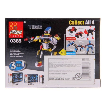 Designer "Space Researcher", 3 in 1, 33-40 parts, mix-7