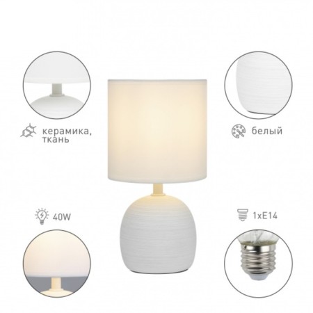 RIVOLI SHERON 1CHA14, 40 W -white ceramics with a lampshade-7