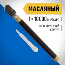 Стеклорез роликовый Зубр 33684, масляный, металлическая рукоятка