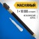 Glass cutter roller bison 33684, oil, metal handle