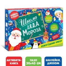 Set 