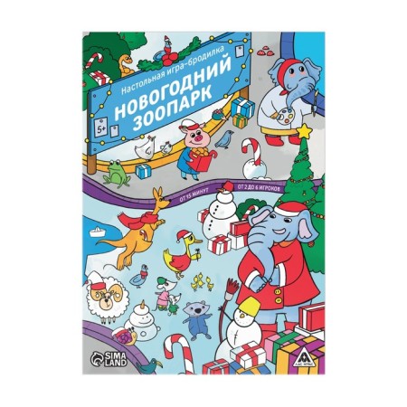New Year's board game “New Year: Zoo”, 6 chips, 5+-4