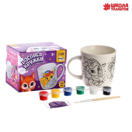 Mug under the painting "Little Beauty", 300 ml-1