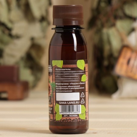 Fragrance for the bath and bath "Cedar", natural, 100 ml, "Bann Fun"-2