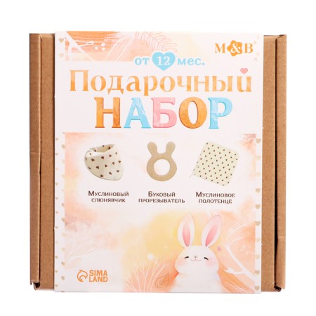Muslim set "Gift set: Bear", 3 pcs.-11