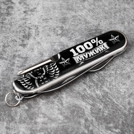 Gift set "The Cool": Knife Multitula, Stop 2 pcs-2