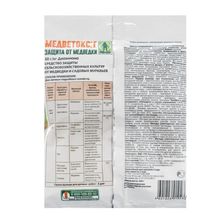 Medvetox tool "Green Balt", from Medvedka and Ants, 200 g-1