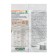 Medvetox tool "Green Balt", from Medvedka and Ants, 200 g