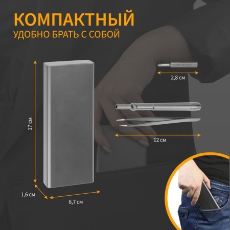 Set for accurate work of the tundra, steel S2, 50 items-1