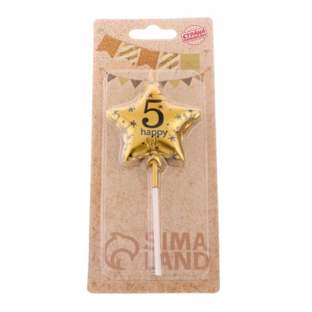 Candle in the cake on the skewer "Air ball. Star", number 5, 5.5 cm, gold-3