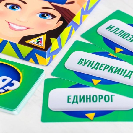 Fands "Who am I?", 20 cards-1