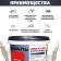 Enamel acrylic semi -water 220 "color" red 0.9 liters