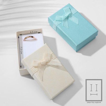 Gift box for the set "Hypyur bow" Dubble, 5 × 8, color mix