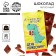 Milk chocolate "Happy Birthday", 70 g.