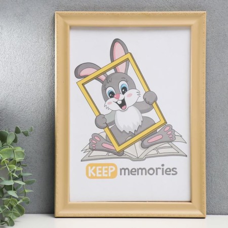 Photo frame plastic L-6 21x30 cm beige (plastic screen)