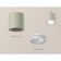 Ambrella Light Acrylic lamp, XS7724015, MR16 GU5.3 LED 10 watts, color gray sand, white matte