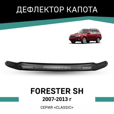 Defly hood deflector for Subaru Forester (SH), 2007-2013