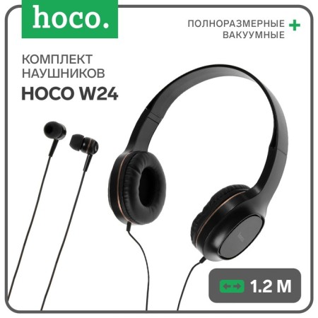 Hoco W24 headphone set, wired, overhead + vacuum, wired, golden
