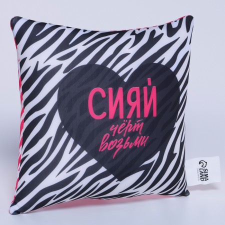 Antistress pillow "Shine"-2