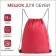 Bag for shoes on the lace, textura, burgundy color