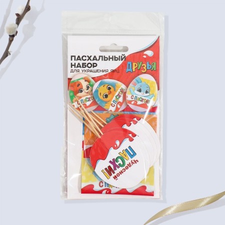 A set for decorating eggs with cards "Friends", 9 x 16 cm.-7