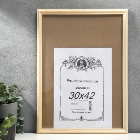 Roof photo frame 2/2 30x42 cm
