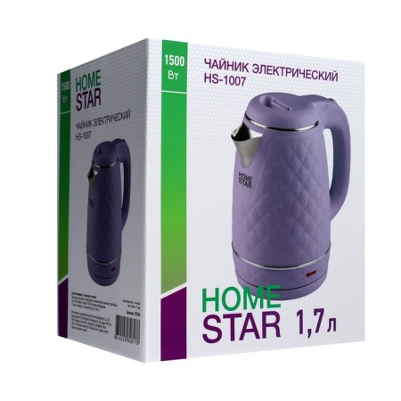 Electric kettle Homestar HS-1007, plastic, flair, 1.7 l, 1500 watts, purple-8