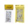 Patch loop "Standard" 2BB CP, 100x75x2.5 mm, color chromium