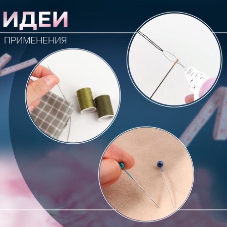 Sewing set, 22 items, in a plastic container, 9 × 5.5 × 2 cm-5