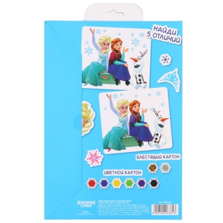 Cardboard color with sparkles, A4, 8 sheets, 8 colors, non -moped, bilateral, in the folder, 250 g/m², cold heart-6