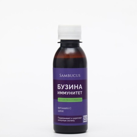 Sambuscin Buzina Immunity Syrup, 150 ml-2