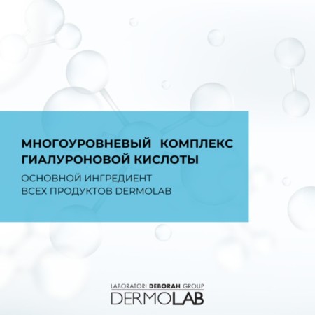 Facial gel Dermolab 72h, ultra-moisturizer for normal and combined skin, 50 ml 10038-4