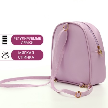 Children's backpack 20*9*22.5, lightning department, butterfly, lilac-1