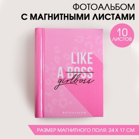 Photo album Like a Girlboss, 10 magnetic sheets