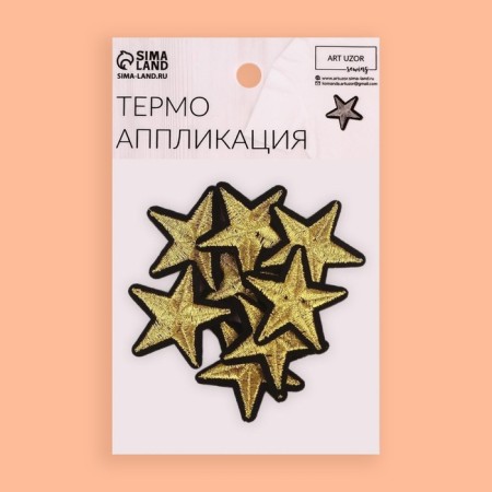 Thermal appliance "Star", 3.7 × 3.7 cm, gold color-4