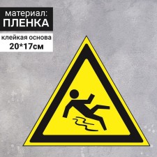 Sign W 28 