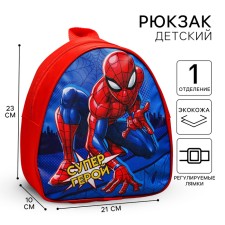 Baby backpack, 23x21x10 cm, Spider-Man