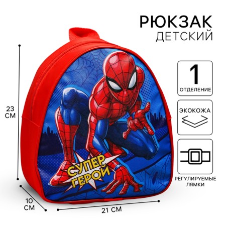 Baby backpack, 23x21x10 cm, Spider-Man