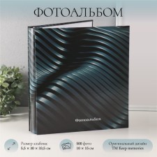 Photo album in 500 photos 10x15 cm 