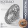 Ring Metal "Trend" cheetah, color silver, size 18