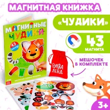 Book-toy 
