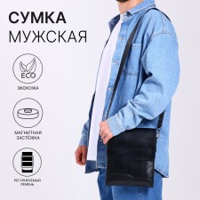 Male bag, black color