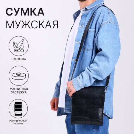 Male bag, black color