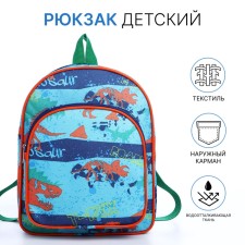 Baby backpack on a zipper, cornflower color